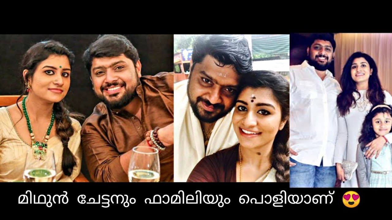 മിഥുൻ ചേട്ടനും ഫാമിലിയും പൊളിയാണ് 😍Midhun❤️lakshmi😍tik tok malayalam midhun remesh