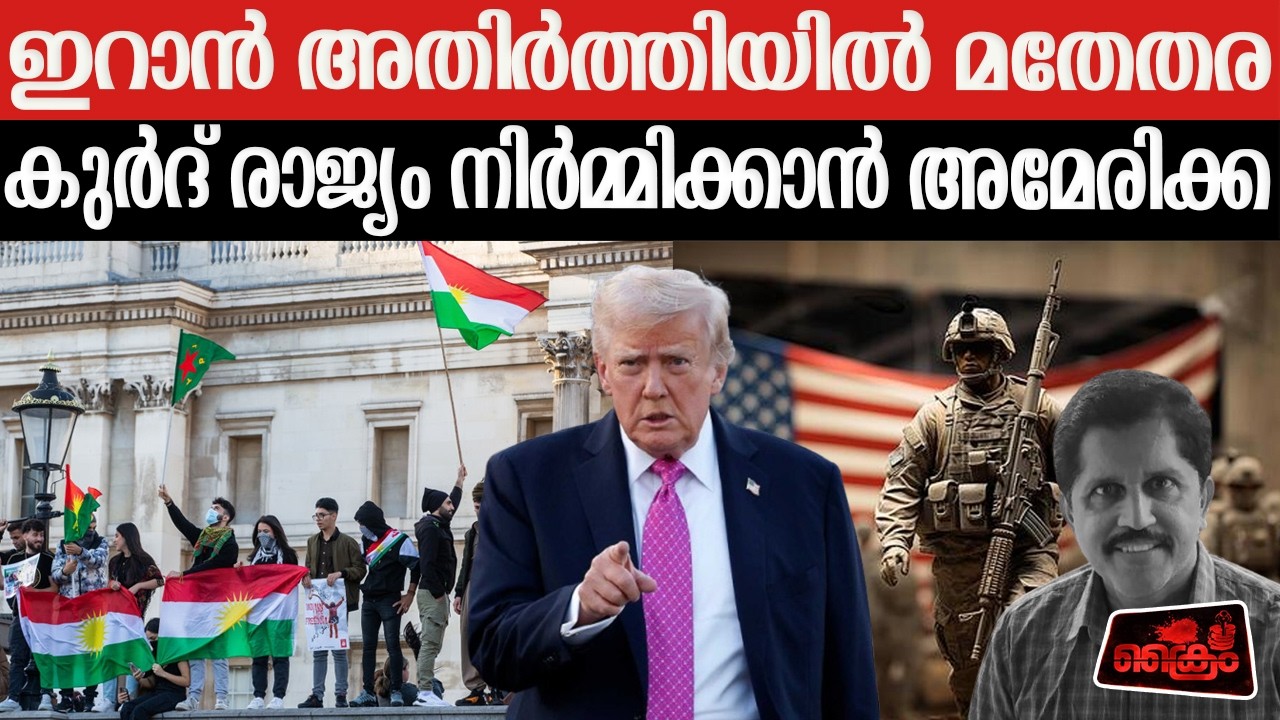 ഇസ്രയേലിനെയും യുഎസ്സിനെയും സഹായിക്കാന്‍ പുതിയ രാജ്യം വരുന്നു
