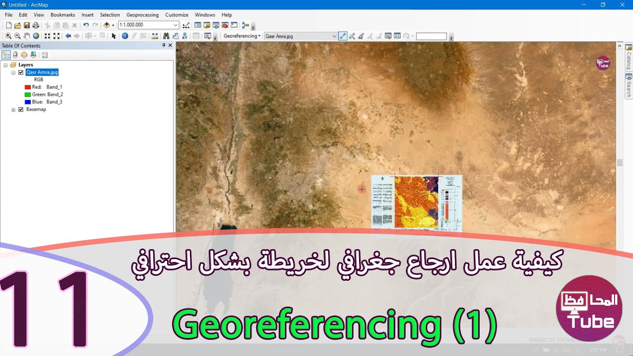 ArcMap 11 - Georeferencing كيفية عمل ارجاع جغرافي لخريطة بشكل احترافي