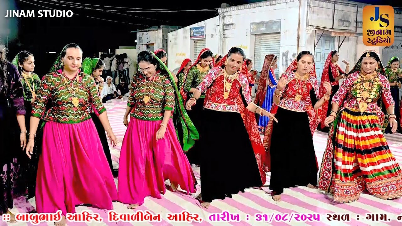 dandiya raas ll દેશી રાસ ll બાબુ આહિર ll  New program 2025
