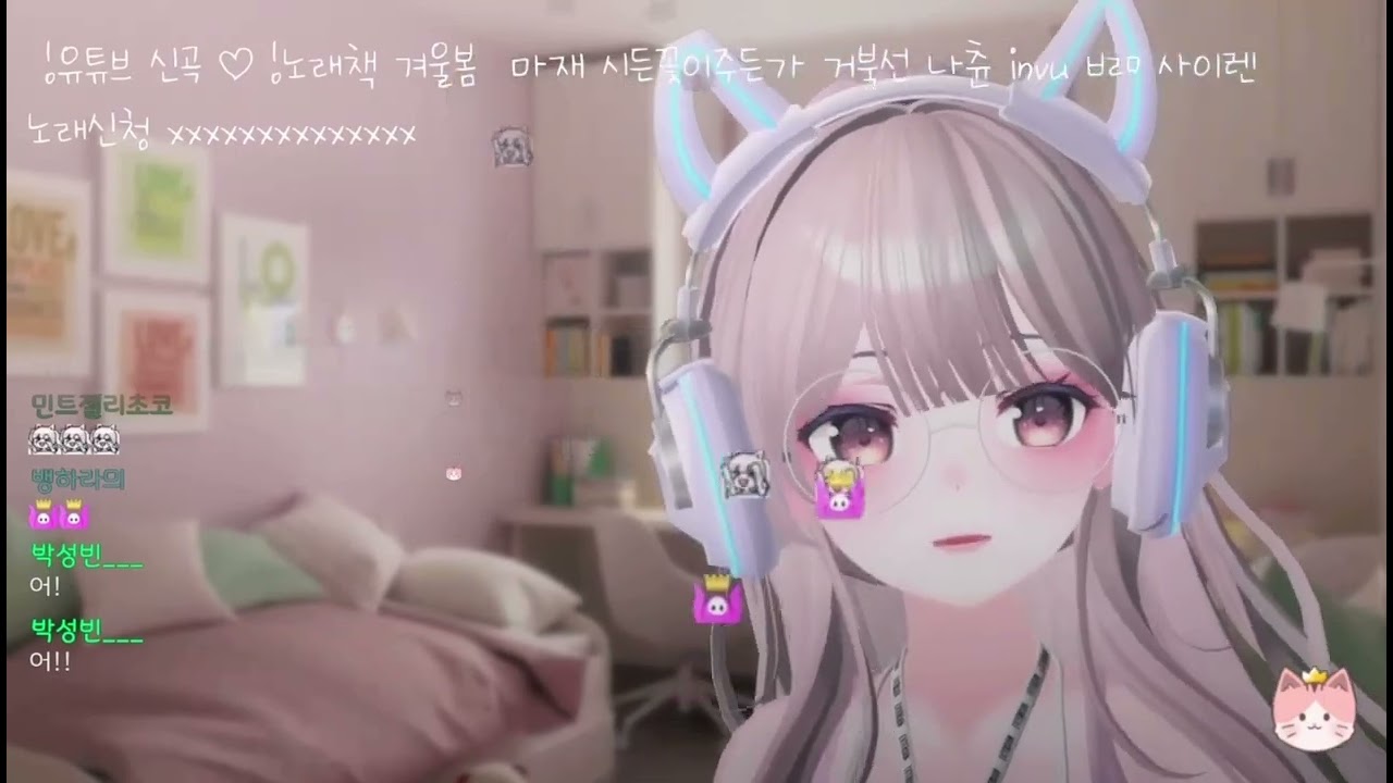 호미들-사이렌Remix (Cover.한결)