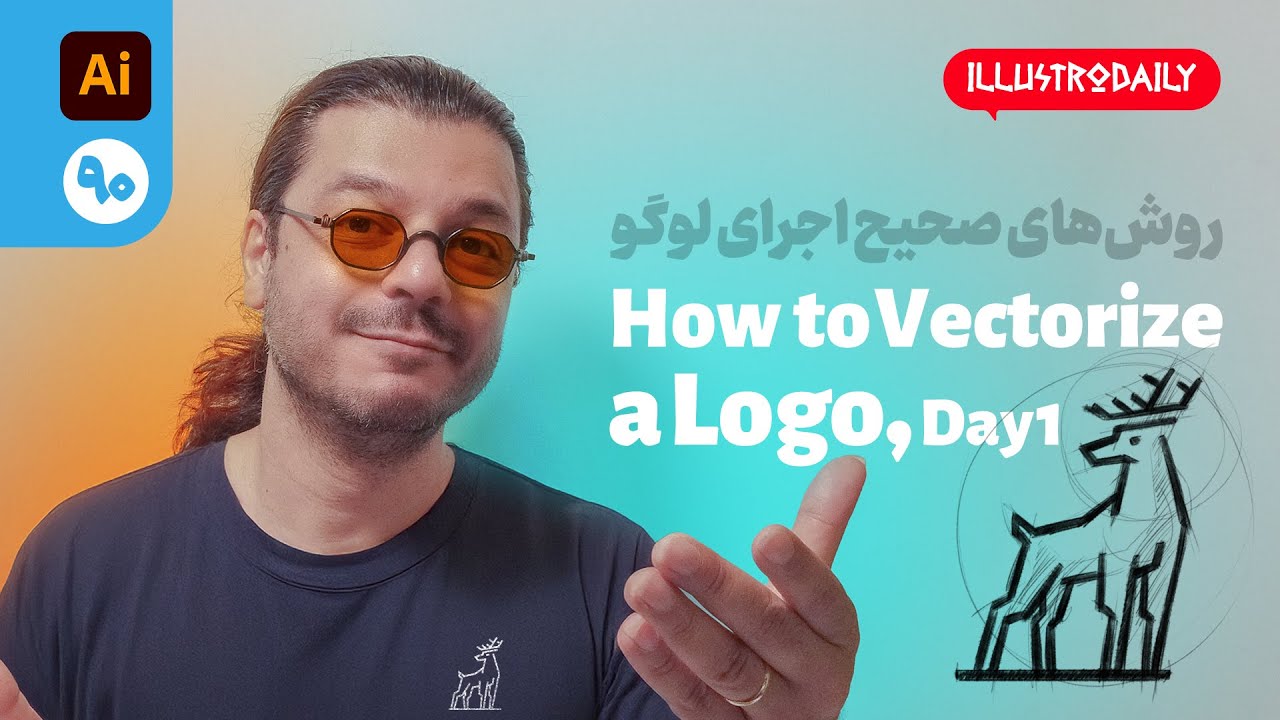 How to Vectorize a Logo with adobe illustrator 