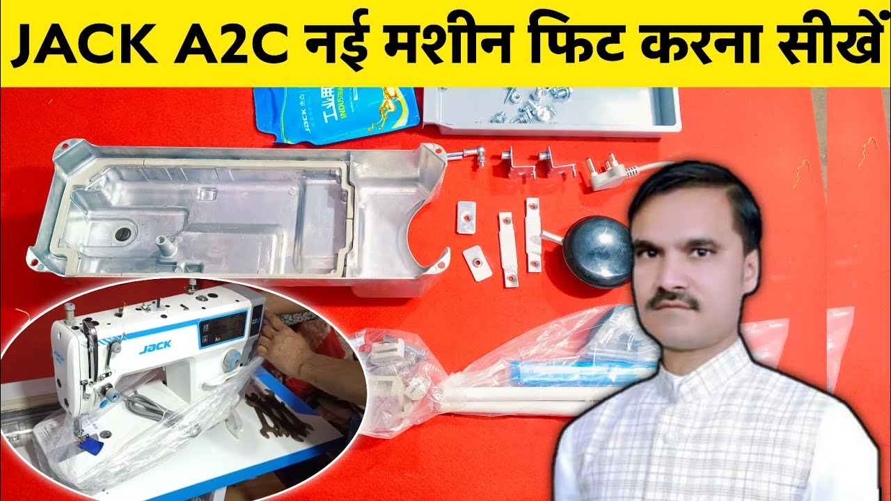 Jack A2C Machine Fit Karna Sikhen | How To Assemble Full Jack A2C Sewing Machine #RSC 