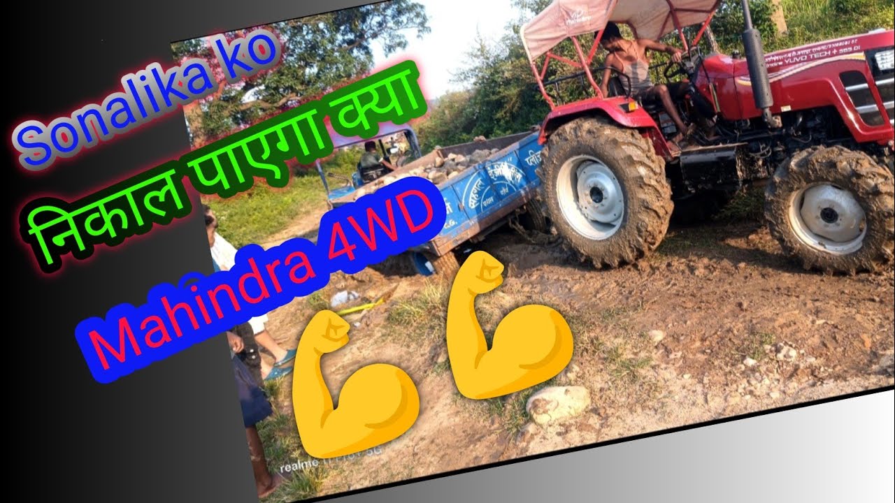 Sonalika ko nikal payga kya | mahindra 585 4WD || 🚜🚜