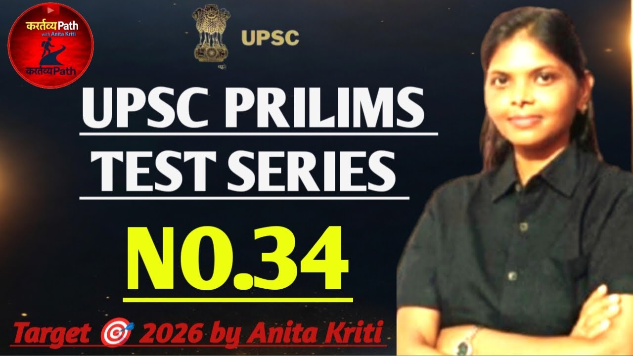 UPSC/STATE PCS PRELIMES  COMBINED  मैराथन सीरीज CLASS -34/@kartavyapath-nk2ji By Anita Kriti ma'am