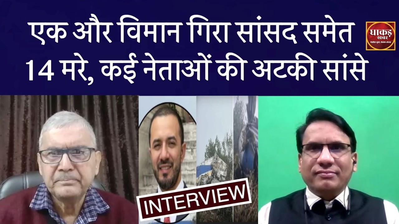 वैश्विक हलचल 29 Jan, ईरान नहीं चीन है असल टारगेट और अगला नंबर है अफगानिस्तान का ?