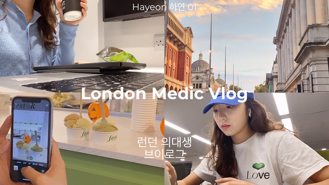 [ENG] 🇬🇧👩🏻‍💻 Видеоблог Лондонской медицинской школы бизнеса | Важные этапы и новые знакомства | В...