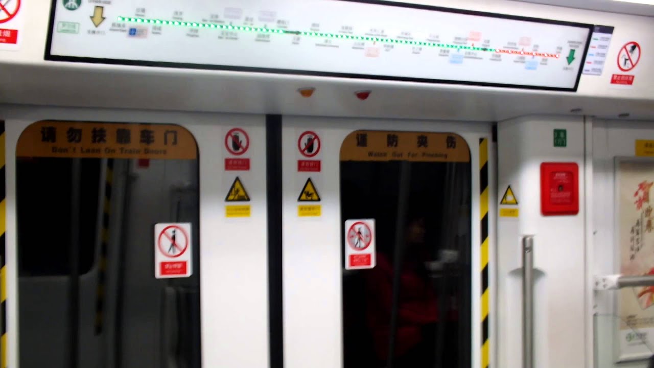 [新名新報站] 深圳地鐵1號羅寶線 南車株洲列車 大劇院至會展中心 Shenzhen Metro Line 1
