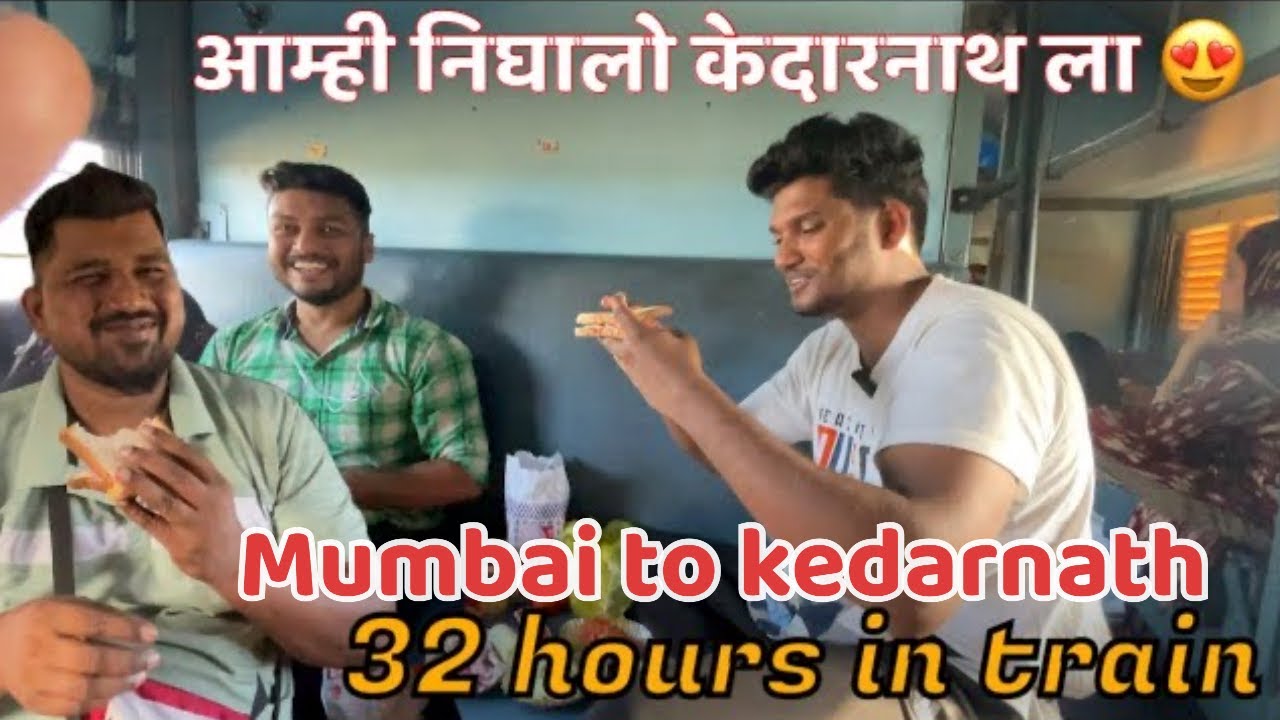 MUMBAI TO KEDARNATH | ep-1 | बरेली में मिले दोस्त से | #kedarnath #kedarnathdham