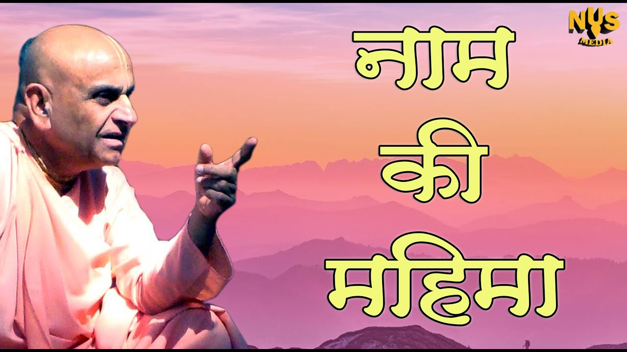 9th December 2025 ।। Mangal Aarti Lecture ।। Vrindavan ।। NYS NY Swami ।। 09-12-2025 _HD