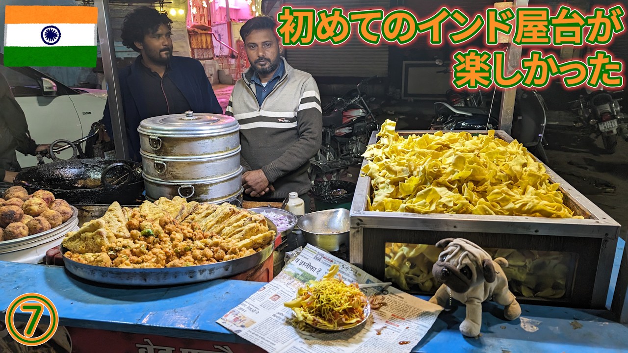 インドep7　初めてのインド屋台が楽しかったジョードプルの夜