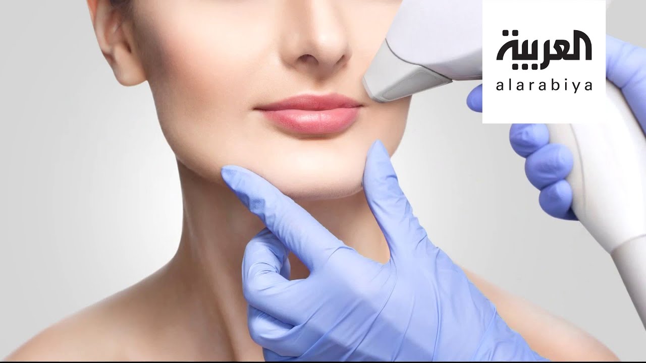 صباح العربية | إزالة الشعر بالليزر هل هي آمنة ؟