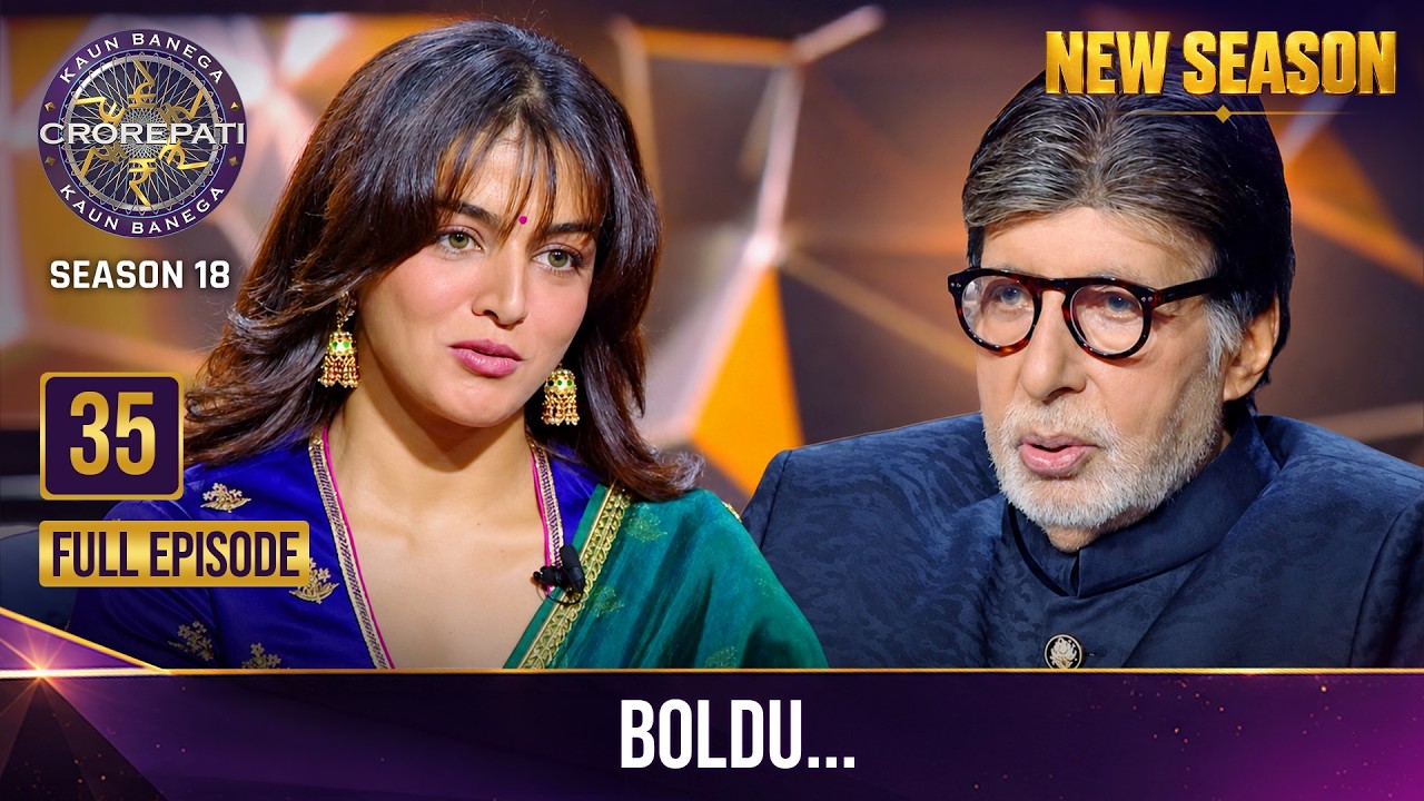 New Season | KBC S18 | Ep. 35 | Full Episode | Big B को किसने लिखी थी चिठ्ठी?