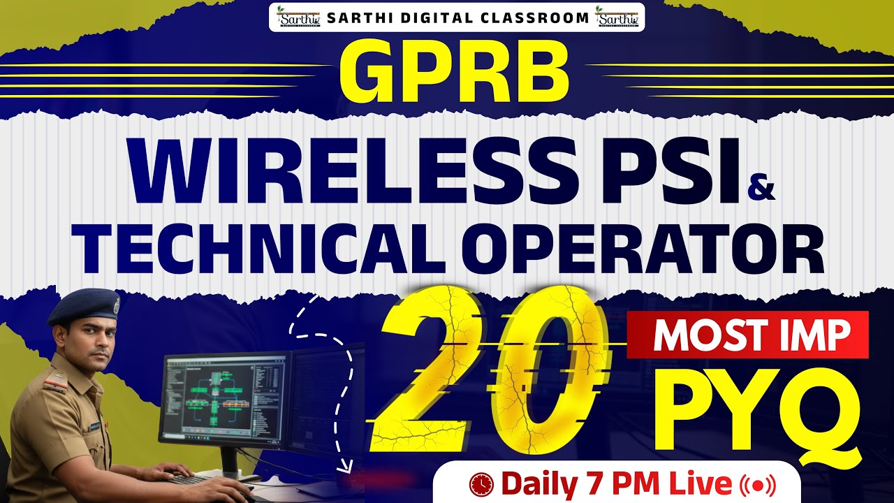 GPRB Wireless PSI & Technical Operator | 20 Most Important PYQ | Daily 7 PM Live | Gujarat Police