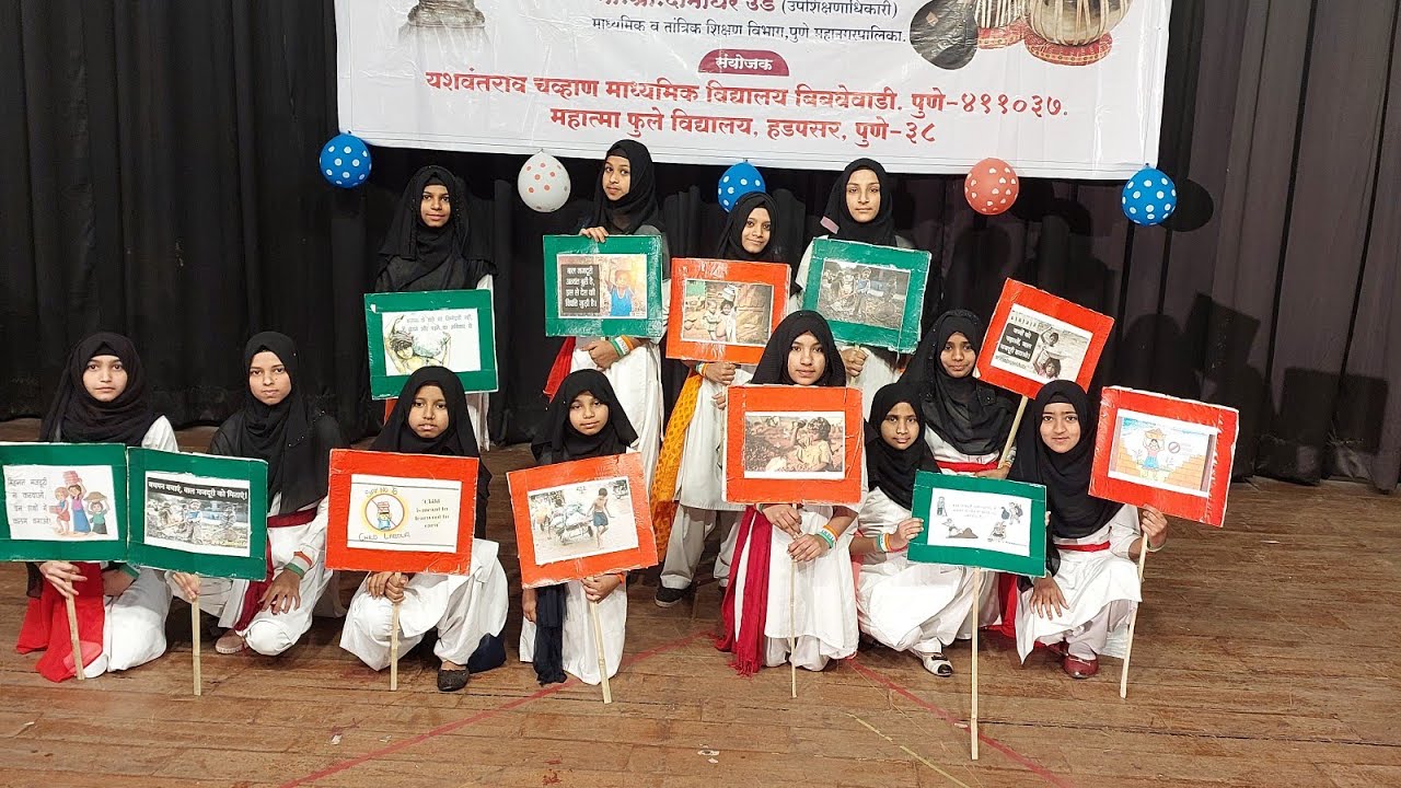 Award Winning 🏆 🥇 |Street Play On Child Labour | Rafi Ahmed Kidwai Urdu High School