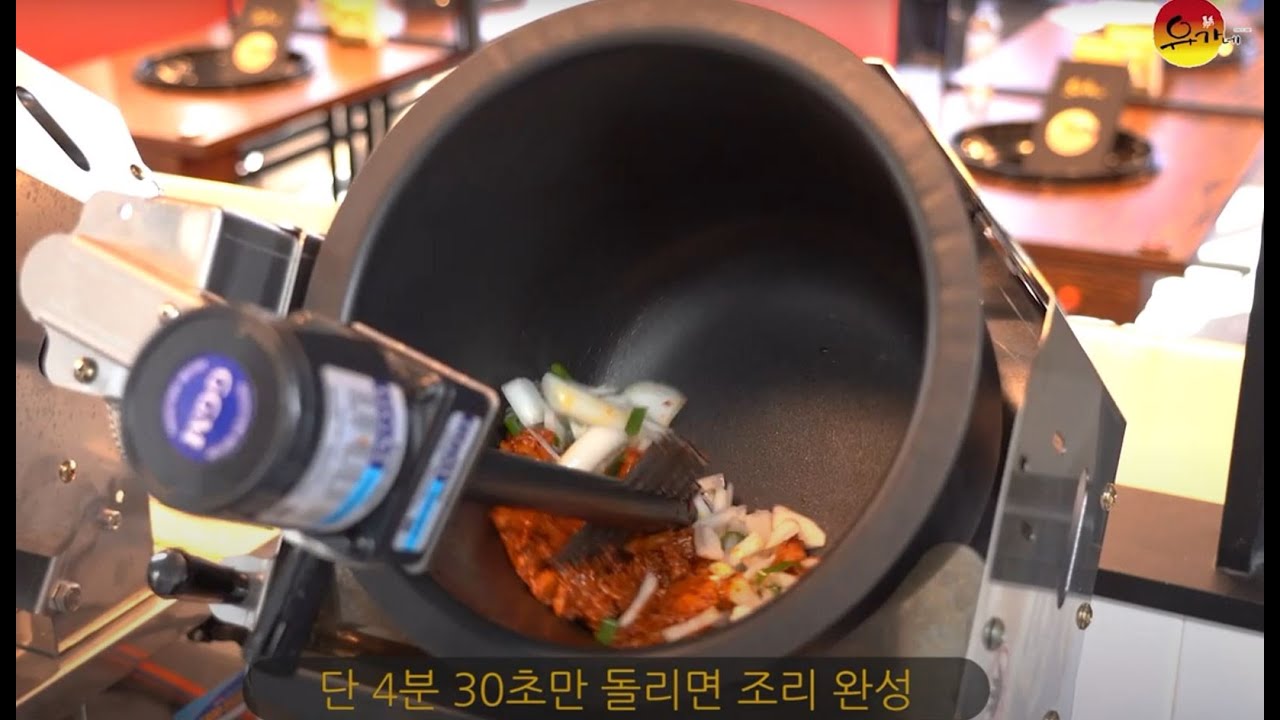 [유가네] 오토웍 조리 홍보 영상