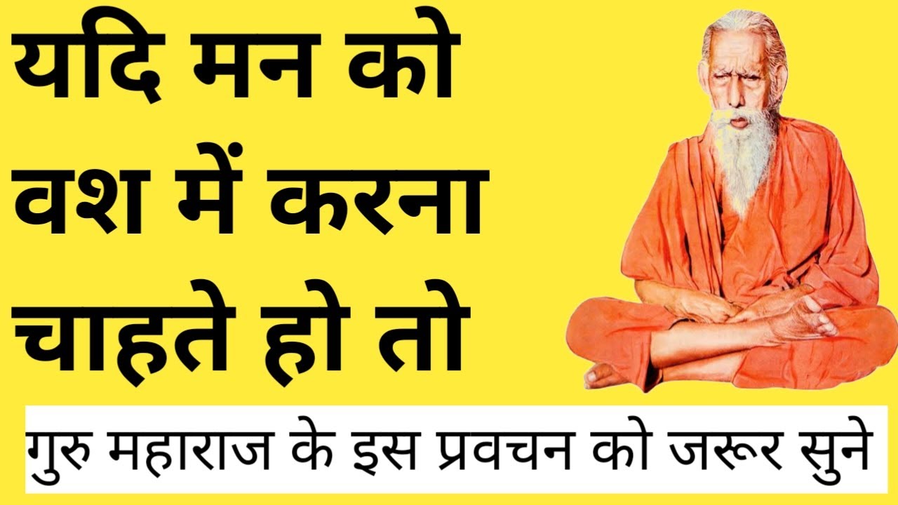 दोनों भाई एक साथ रहिए अगर मृत्यु नहीं होती तो मनुष्य बड़ा अहंकारी हो जाता मुझे याद करना मै चला आऊंगा