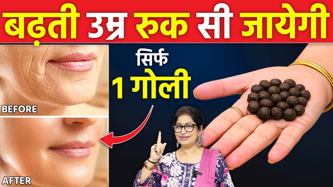 शरीर का होगा कायाकल्प! सभी बीमारियां होंगी गायब | हर उम्र के लोग रोजाना लें | Powerful Superfood