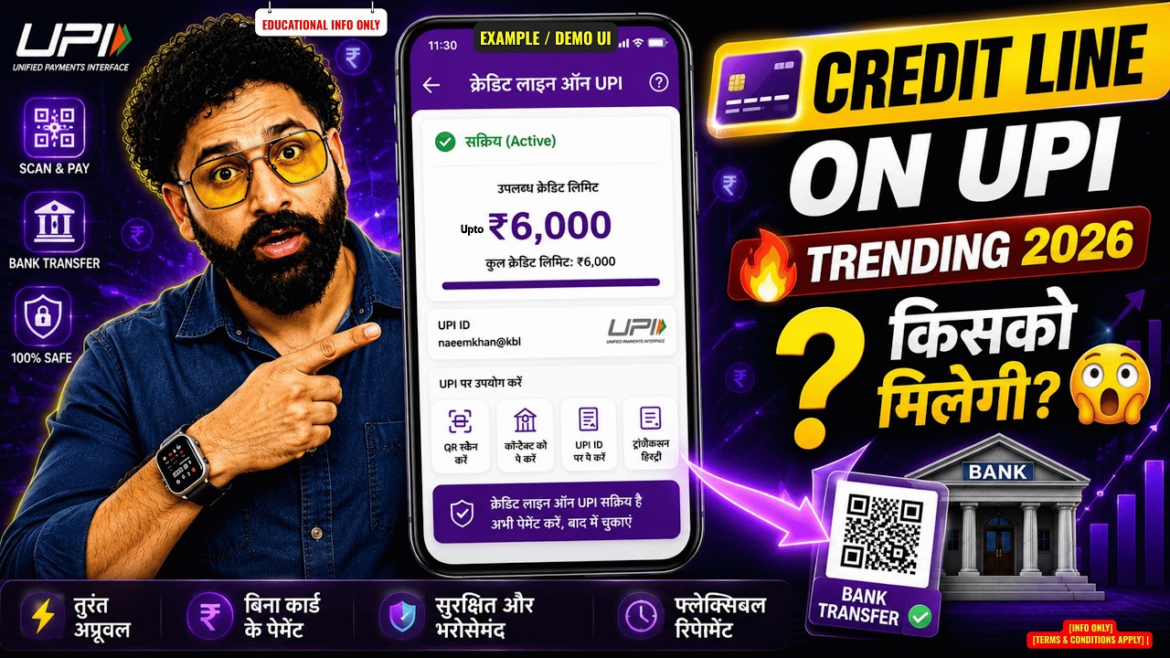 Best Credit Line On UPI App 2026 🔥 | Kaunsi App Credit Line On UPI Deti Hai? | Full Review