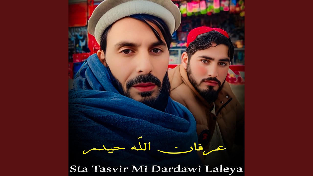 Sta Tasvir Mi Dardawi Laleya
