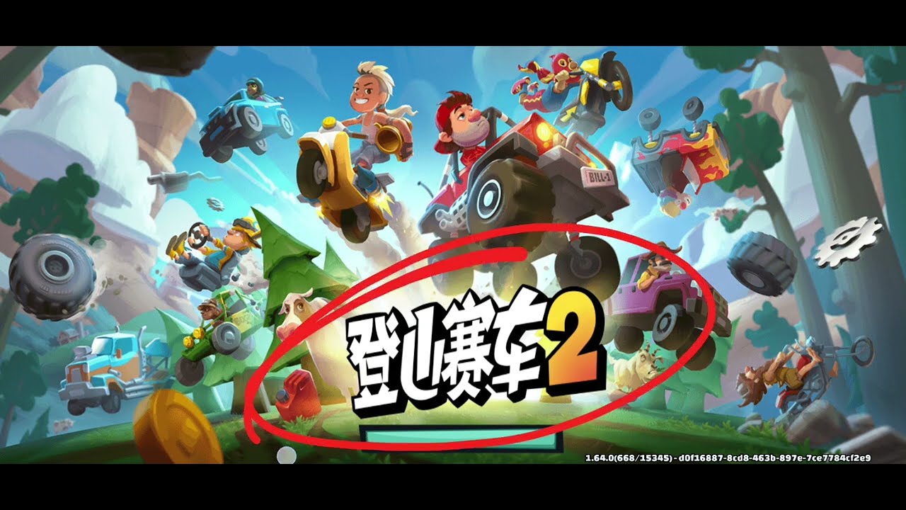 2° método (dinheiro infinito no hill climb racing 2 chinês vip e atualizado 1.64