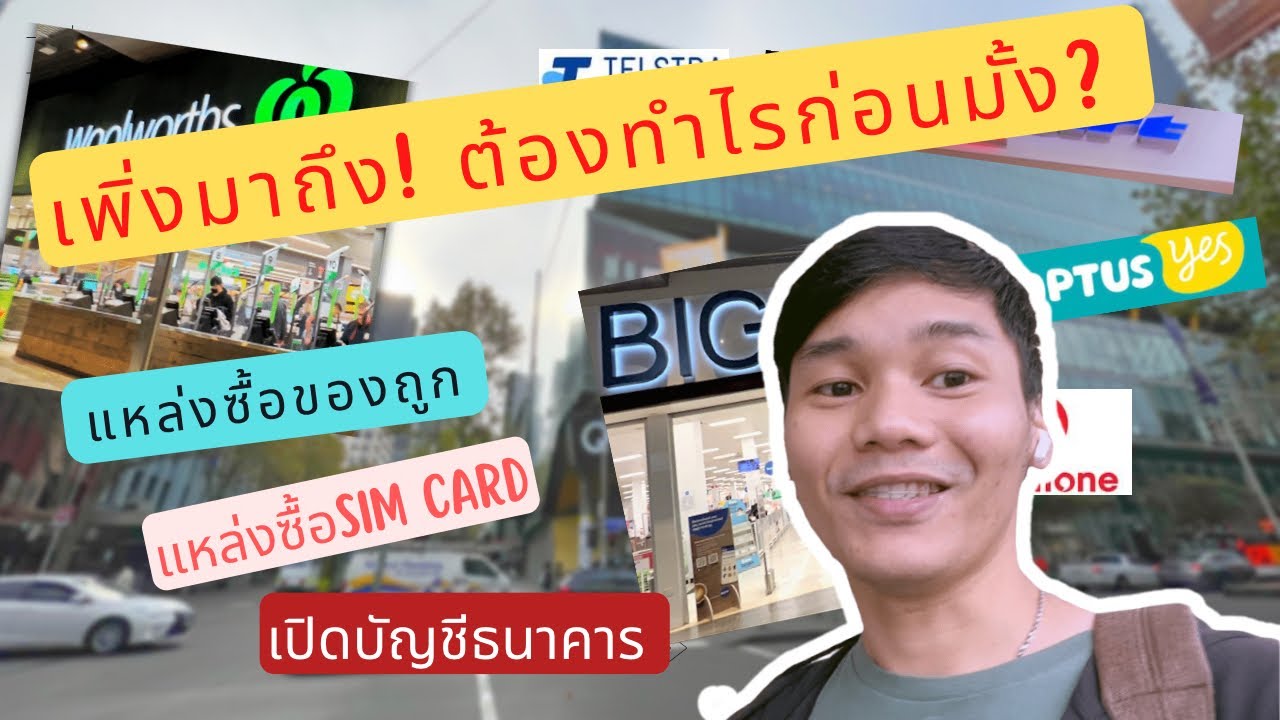 EP4. มาใหม่ๆ งง!  ต้องทำอะไรก่อนมั้ง? | Freelance Egg