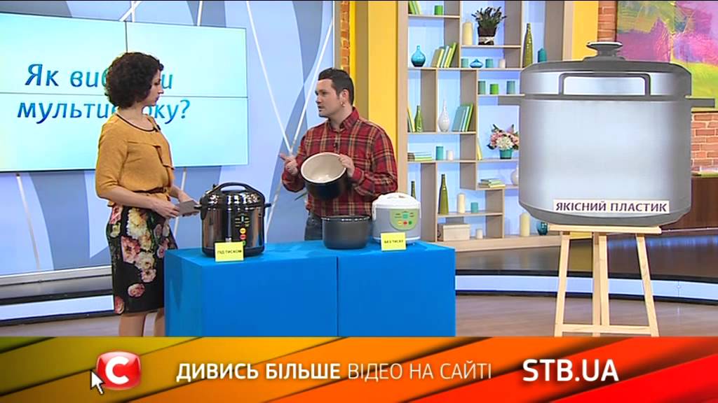 Выбираем мультиварку - Все буде добре - Выпуск 536 - 26.02.2015 - Все будет хорошо