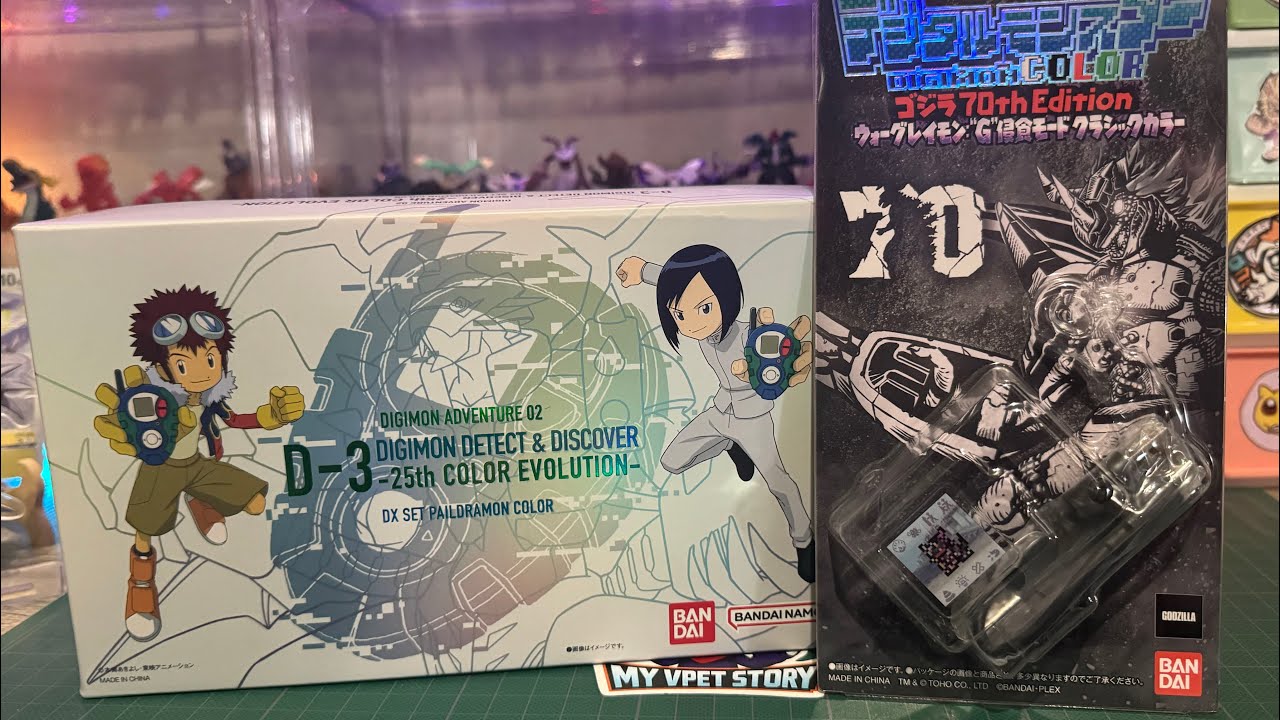 Unboxing | Godzilla 70th Edition V-Pet & Digivice D-3 25.º Aniversario