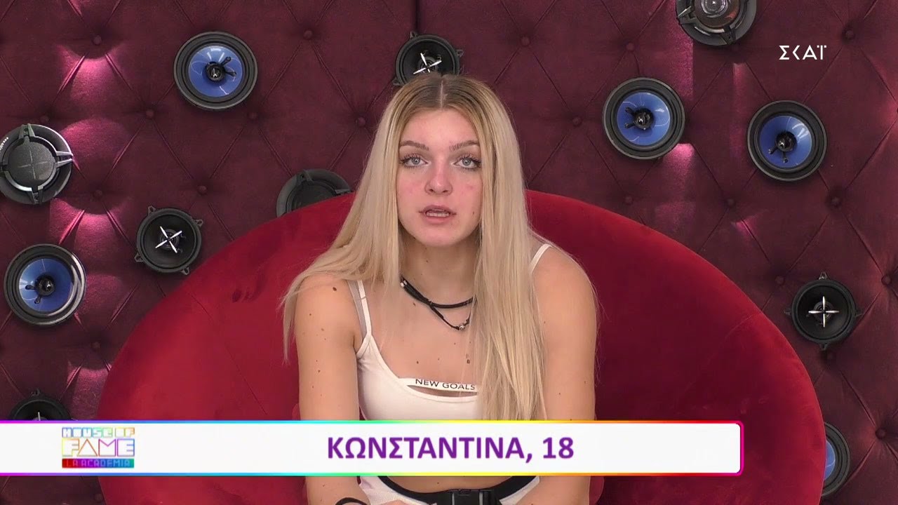 House Of Fame | Τα δάκρυα της Κονη για τη συμπεριφορά της Βενιας | 06/05/2021
