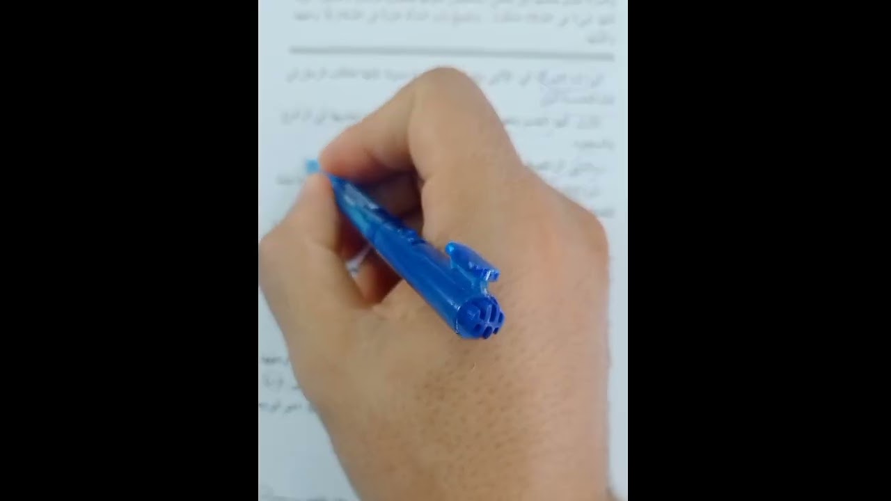 حلقه8مخالفة المراة للرجل في الصلاة ومبطلات الصلاة فقه شافعي اولى ثانوي تيرم ثاني