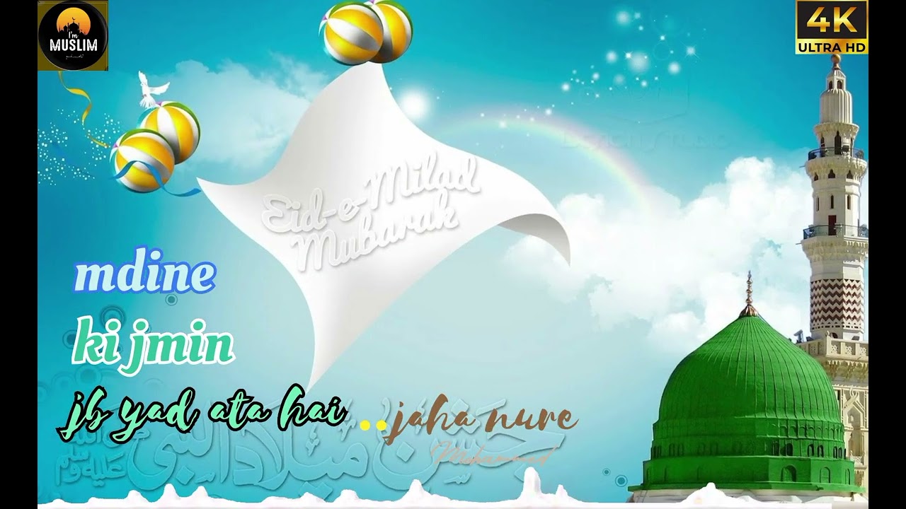 madīnē kī zoma jaba yada jatt hai,dila kī dhaṛakanēṁ darūda paṛha jātī haiṁ.jahām Tariq Jameel naat 
