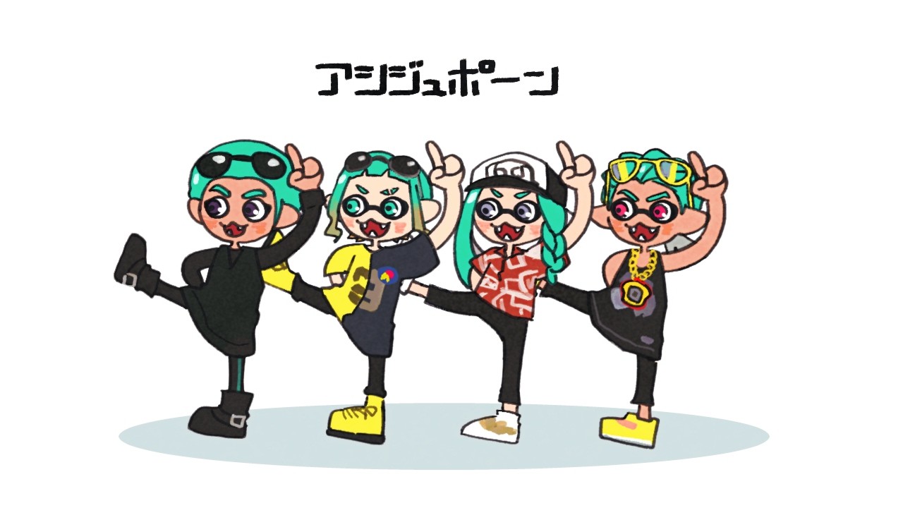 へべれけアシジュポーン【スプラ３】