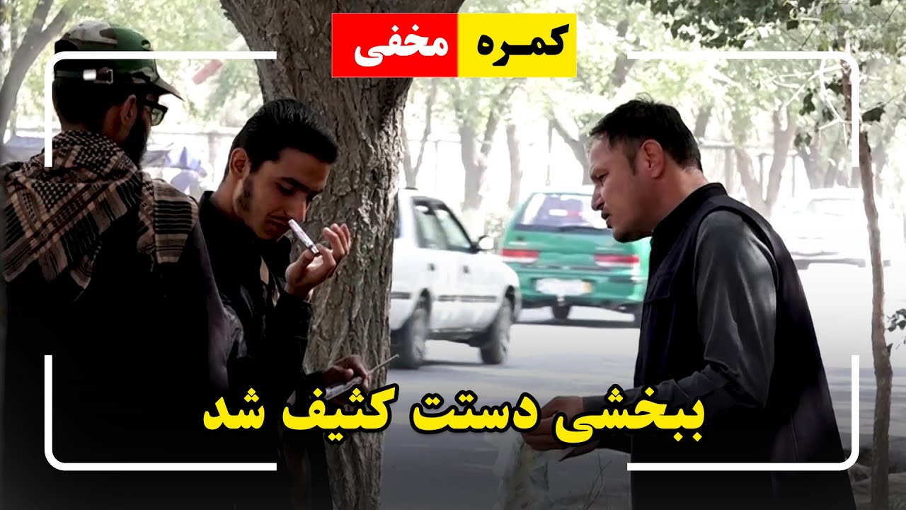 Hidden Camera - Sorry, your hand got dirty🤣 / 🤣کمره مخفی - ببخشی دستت کثیف شد
