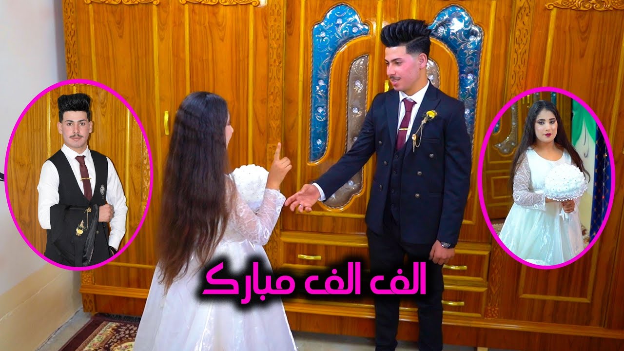 حفل زفاف💍علي محمد الصالح الطعمة 💍بالرفاه والبنين إن شاء الله♥️القيارة/المكوك