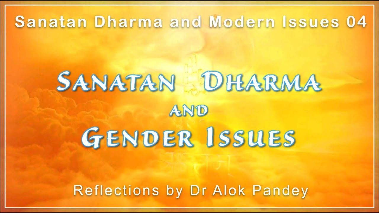 Sanatan Dharma and Gender Issues  | SDM 04