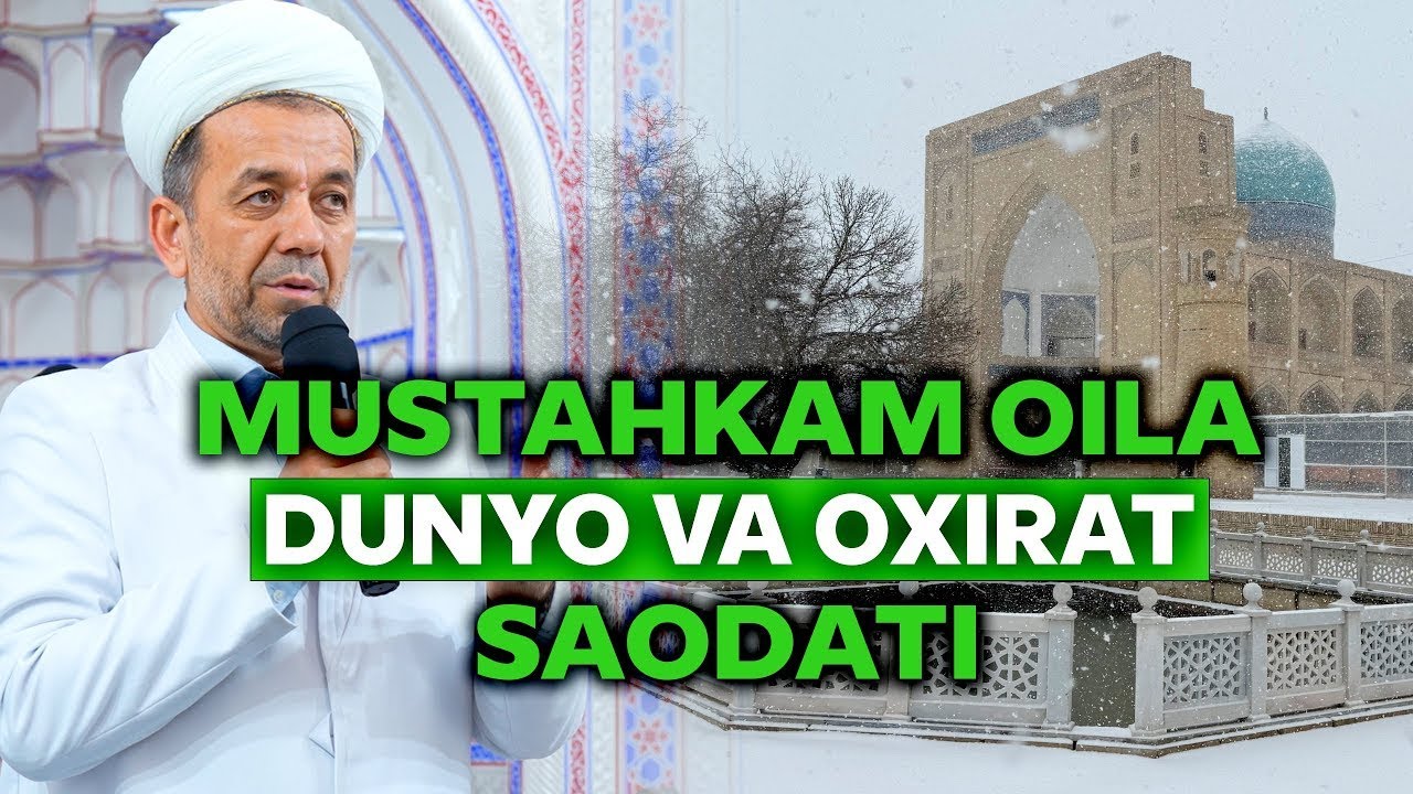 Мустаҳкам оила – дунё ва охират саодати. Азизхўжа Бухорий