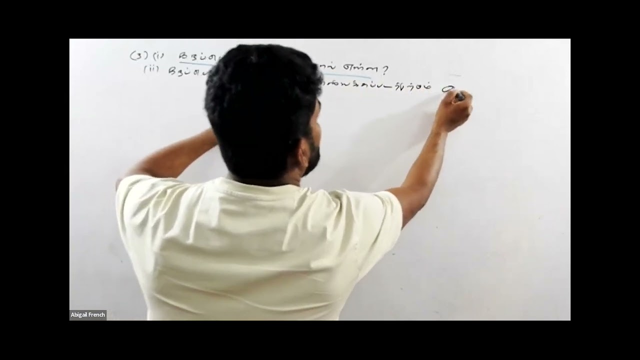   தவணை 3 வினாத்தாள் Geography 