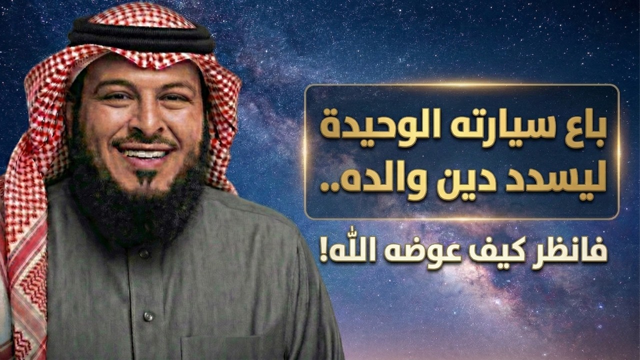 Как почитание родителей открывало двери к средствам к существованию? Душераздирающая и трогательн...
