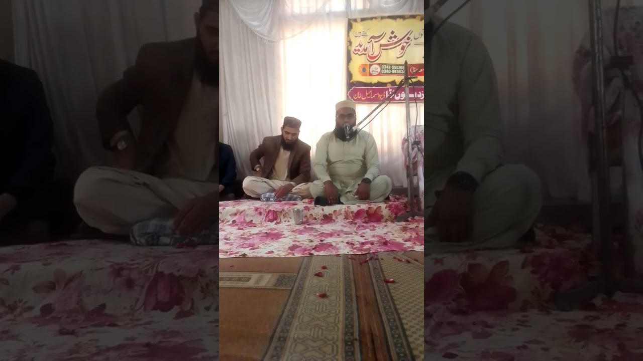 قاری اللہ دتہ ڈیروی گوجرانوالہ ڈیرہ اسماعیل خان 7 فروری 2026