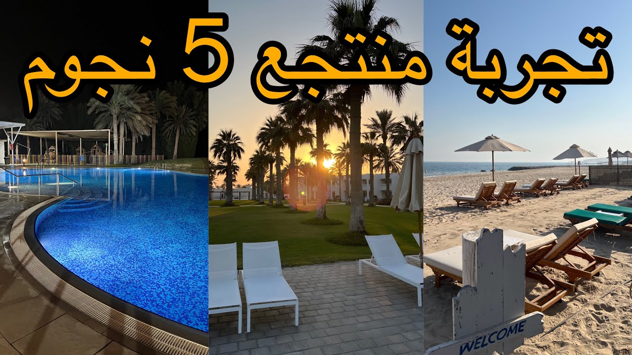 أجواء رمضان في قطر 🇶🇦 جربت الإفطار في منتجع داخل الصحراء