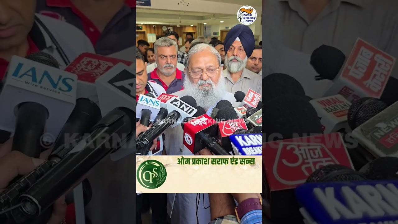 पूर्व मंत्री शशिपाल मेहता का हाल चाल जानने पहुंचे मंत्री Anil Vij, कंगना रनौत के GenZ वाले बयान पर