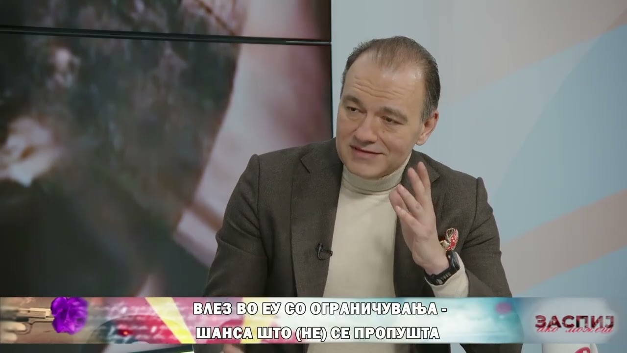 ЗАСПИЈ АКО МОЖЕШ (24.02.2026) ГОСТИН: ИВИЦА БОЦЕВСКИ - АМБАСАДОР