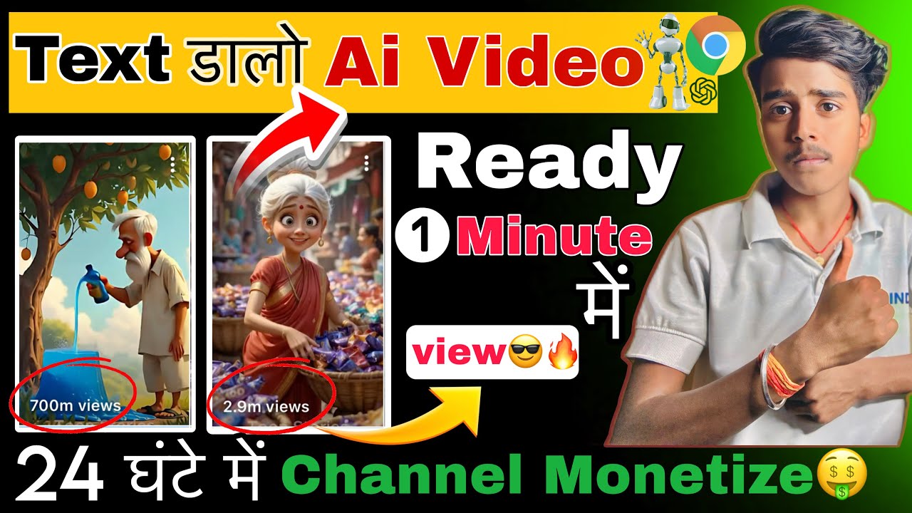 Ai Video Kaise Banaye ||Text To video Ai free|| Ai Se Video Kaise Banaye ||Carton Video Kaise Banaye