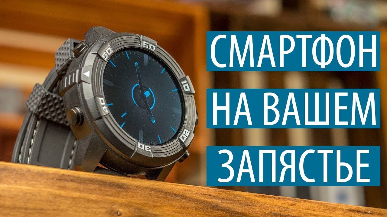 Lemfo LEM6 - смарт часы для свободных и независимых. Обзор LEMFO LEM6 от FERUMM.COM