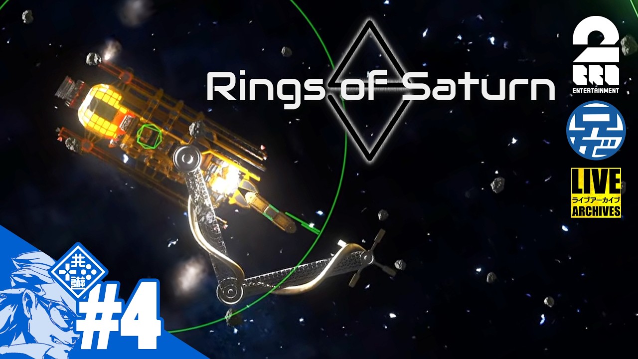 【宇宙】土星の輪っかで兄者が仕事する「Rings of Saturn」【2BRO.】