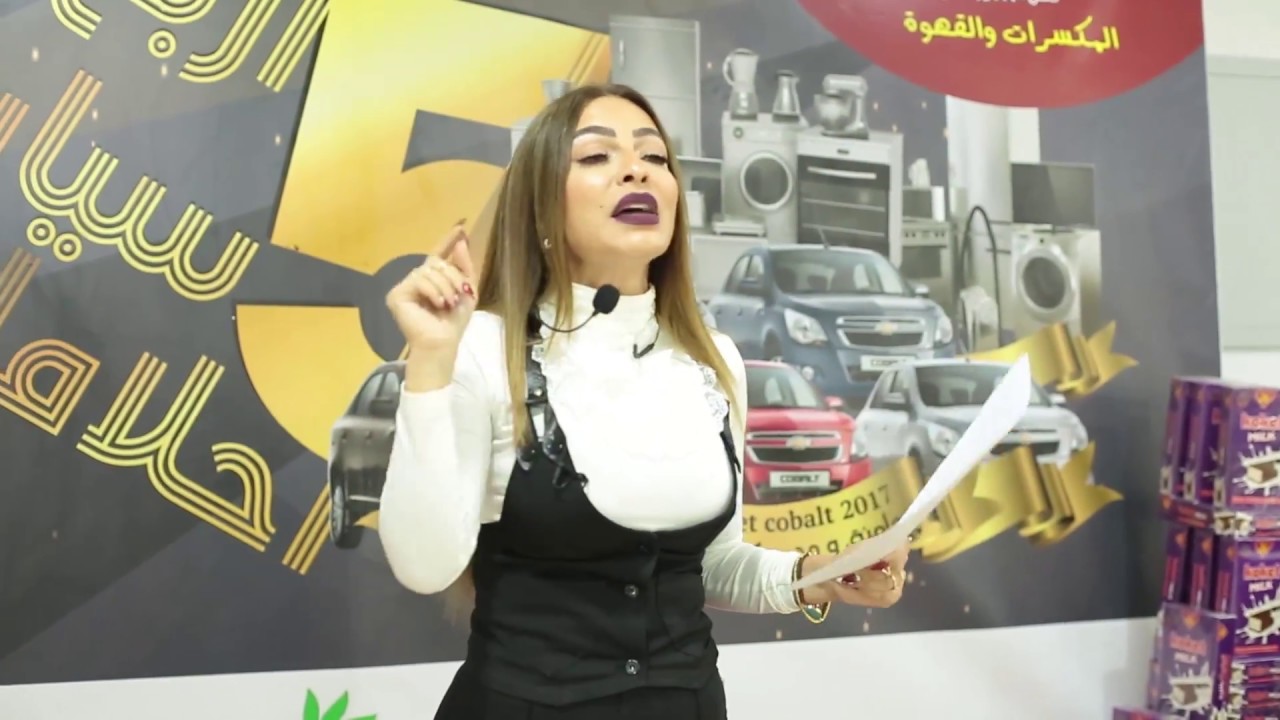 محامص الشعب