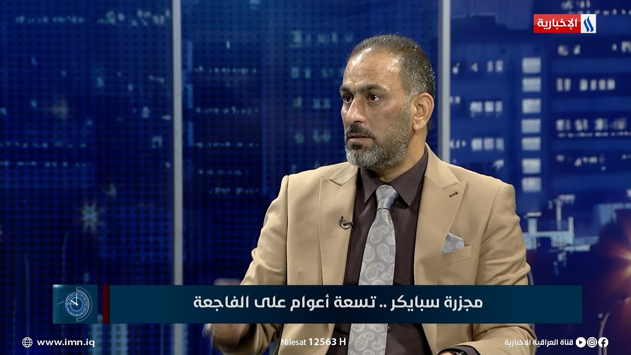 قصة قتـل اثنين من سبايكر بعد 20 يوما من اسرهم يرويها شاهد عيان