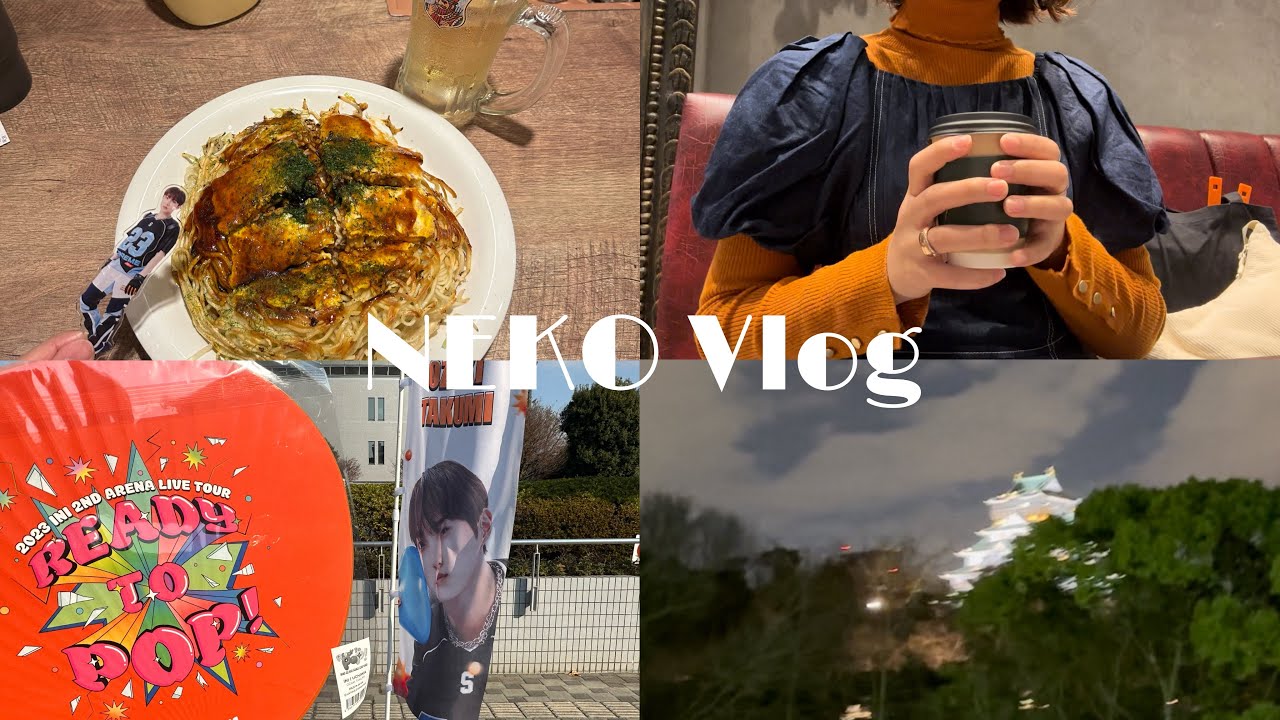 【現場vlog】2023年現場納め✨｜RTP広島公演と大阪公演に行った日🦌🏯