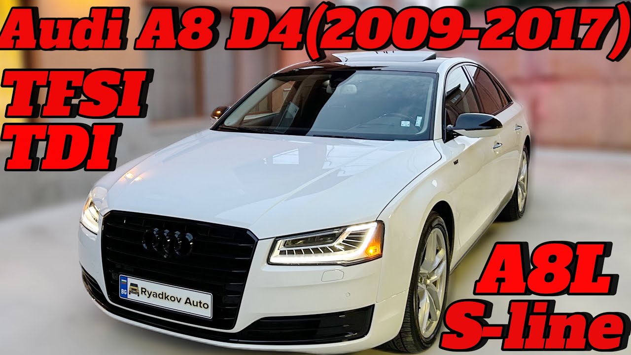 Audi A8 D4-(2009-2017)(ревю)(car review)-лукс,класа,иновация!