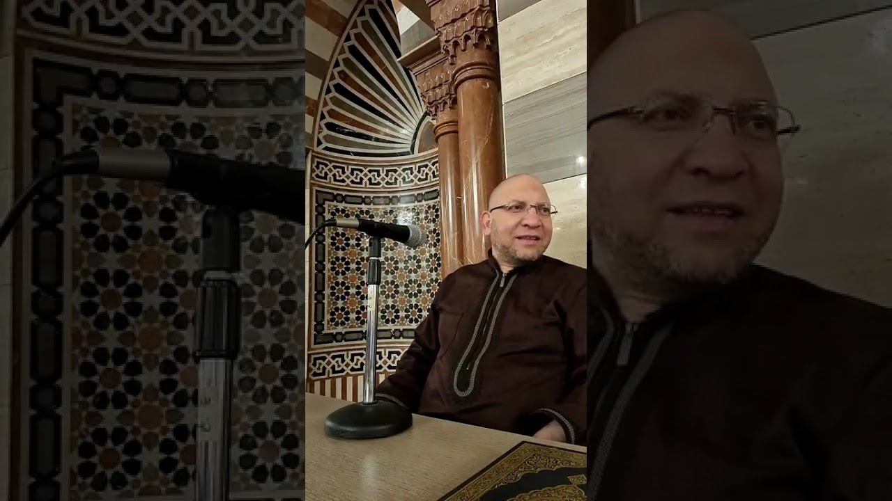 حديث القرآن الكريم عن المنافقين - الدكتور عصام الروبي